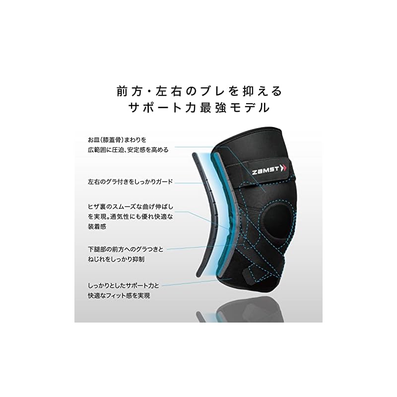 ZAMST ZK-PROTECT Knee Brace for All Sports, Ambidextrous, Size L, 381703