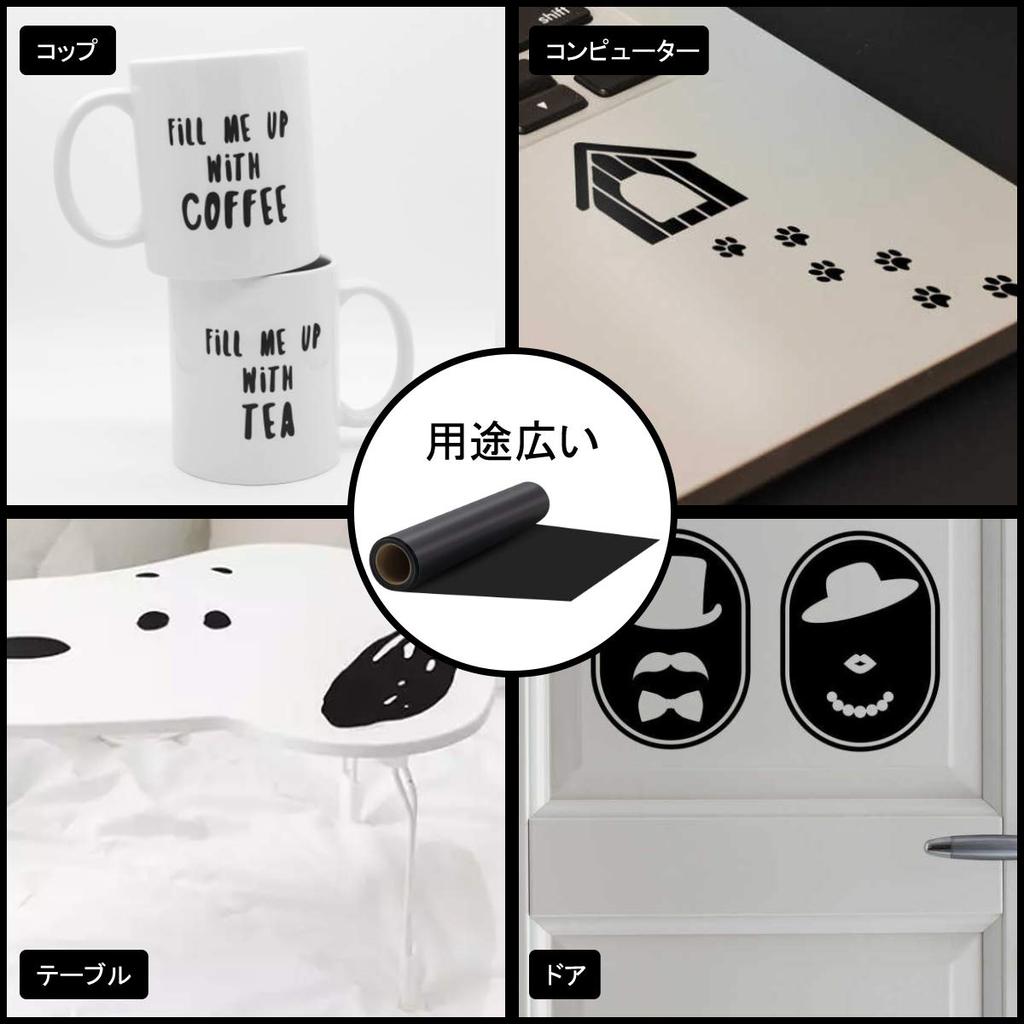 YRYM HT Cutting DIY Sticker Matte Black Waterproof and Weatherproof Cutting Sheet for Indoor and Outdoor Roller Sheet, Sheet, (Solid Color), 30300cm,