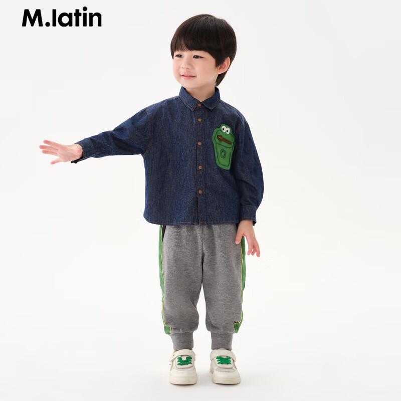 M.Latin Boys' Knit Long Pants