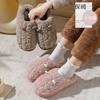 Cartoon cotton slippers female winter couple cute ears plush warm non-slip ladies home household wool slippers male