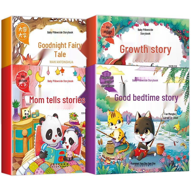Children s Early Learning & Activity Books
