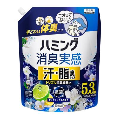 Large Capacity Humming Deodorizing Experience Tough Body Odor No Smell SweatGrease Type Clear Citrus Fragrance Refill 1910g