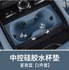 For Lynk&Co 900 2025 2026 Water Cup Storage Box Silicone Storage Holder Auto Styling Modify Accessories