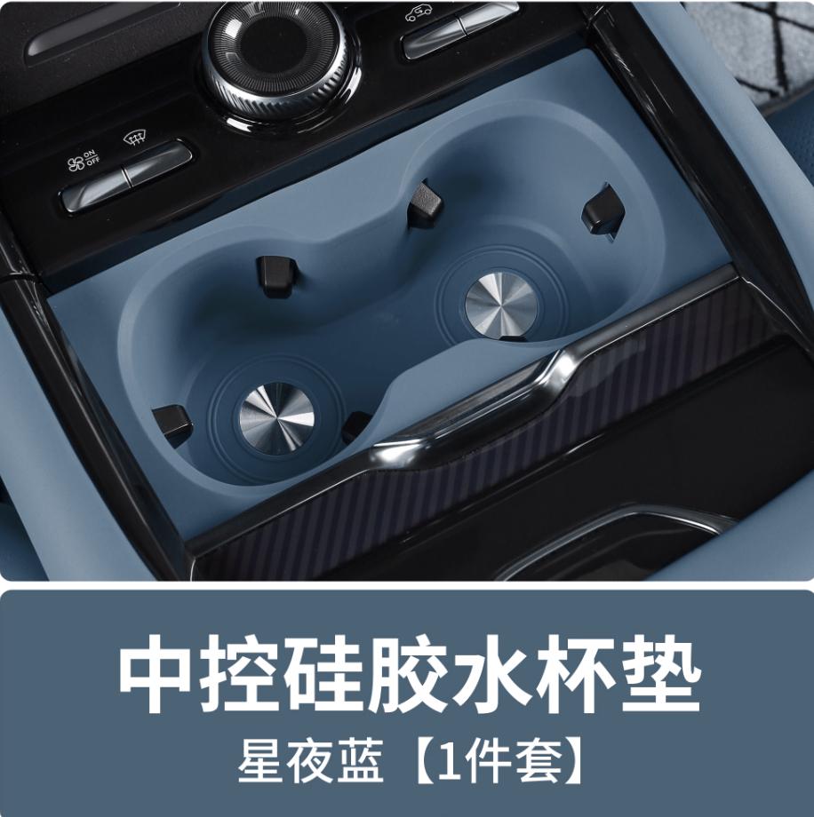 For Lynk&Co 900 2025 2026 Water Cup Storage Box Silicone Storage Holder Auto Styling Modify Accessories