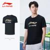 Li Ning Kurzarm-T-Shirts Herren AHST985