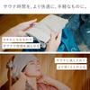 SOU by RAKUSE Sauna Hat size adjustment With sauna goods Large sauna towel (Washable / 2-step / pocket) Multi-functional (Towel / 100% cotton) Men's
