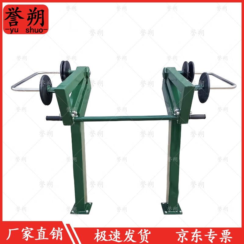Yushuo Outdoor Individual Strength Training Equipment
