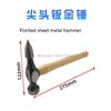 Automotive Sheet Metal Tool Sheet Metal Hammer Set Sheet Metal Lined Iron Small Hammer Mini Hammer