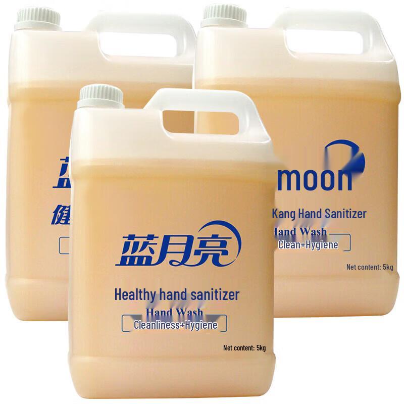 

Blue Moon Healthy Hand Soap Refill 3x5kg Bulk Pack