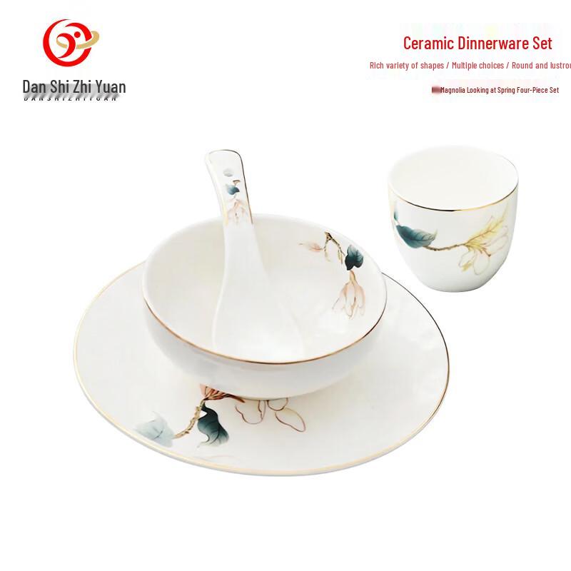 Danshi Zhiyuan Chinese Ceramic Tableware Sets