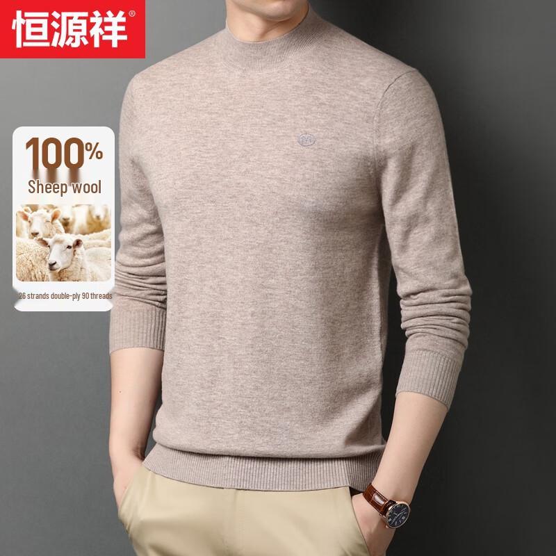 Hengyuanxiang Men's 100% Pure Wool Mock Neck Sweater