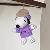 1piece 12cm high quality Cartoon Peanuts Snoopy Charlie plush pendant toys snoopy keychain toys