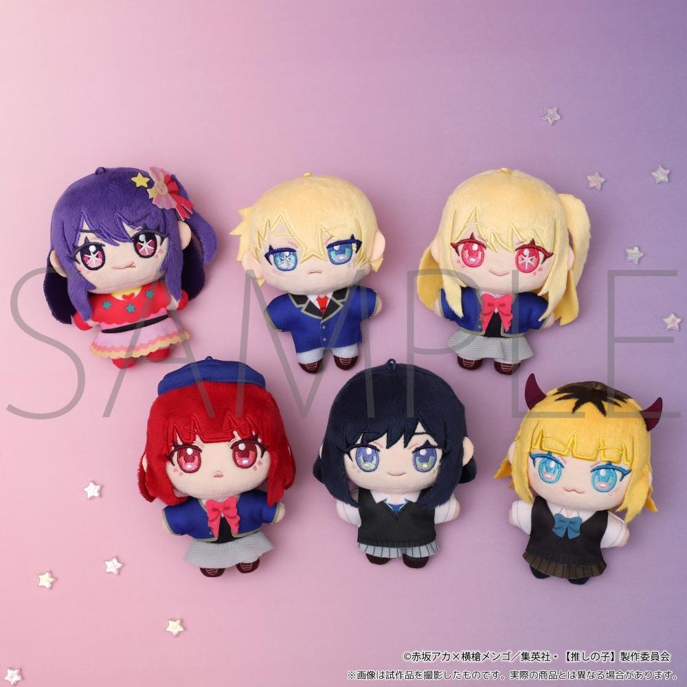 Oshi No Ko Oshi No Ko Nuipal Stofftier Kana Arima