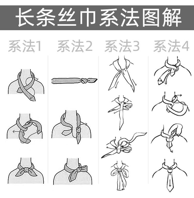 

Узкий шелковый шарф, женская лента, аксессуары для волос, завязанная сумка, маленький шарф, напечатанная повязка на голову, шелковый длинный шелковый шарф. 145cm