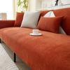 Simple Chenille Sofa Cushion, All-season Universal Anti-slip and Anti-run, Solid Color Leather Sofa Cover, Cover Cloth Towel