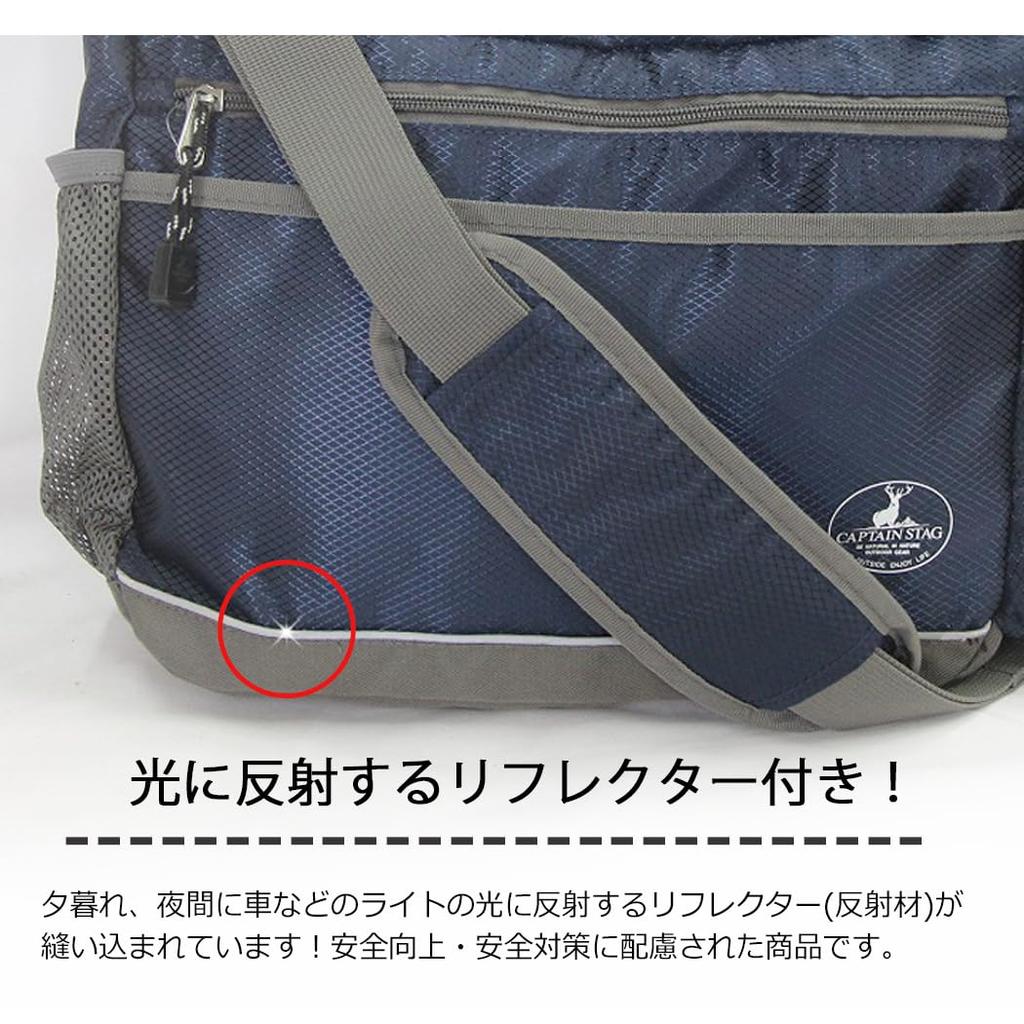 Lieben Chama 2023 Captain Stag Shoulder Bag, Crossbody, for Kids, Adults, Women, Men, Casual, Unisex, Outdoor, Cram School, Lightweight, 01310 (Red)