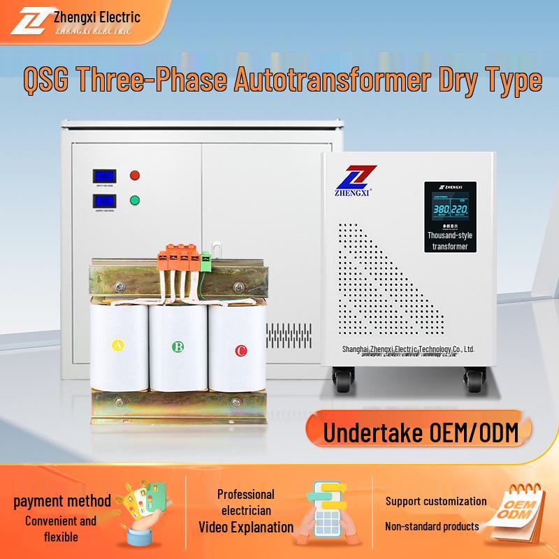 Three-Phase Dry Isolation QSG Autotransformer 660V/380V to 220V/200V/110V Servo Step-Up Tunnel