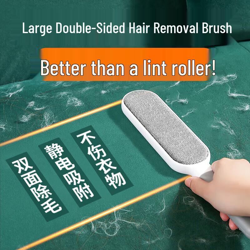 SOAO Lint & Pet Hair Removal Tools 18cm