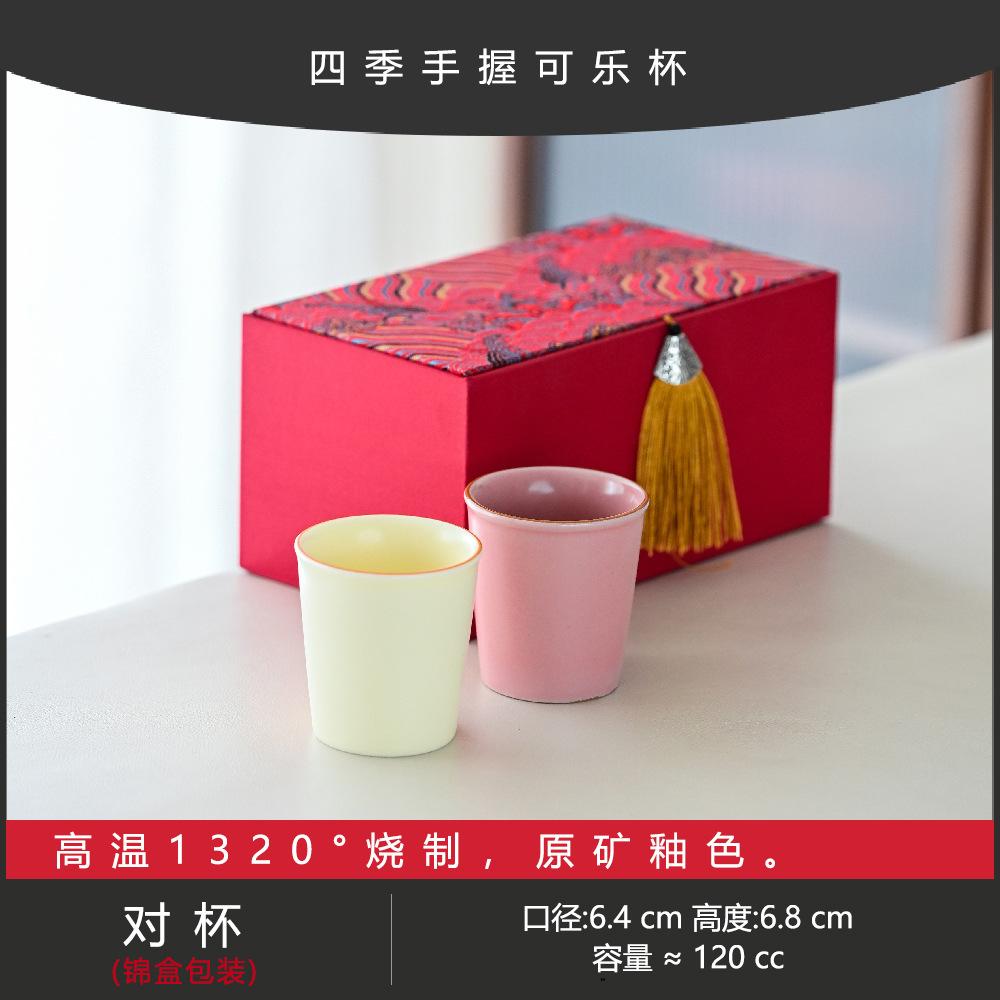 Ru Kiln Master Cup Kung Fu Tea Set Single Cup Special Tea Cup Tea Cup High-End Teacup Annual Meeting Company Gifts