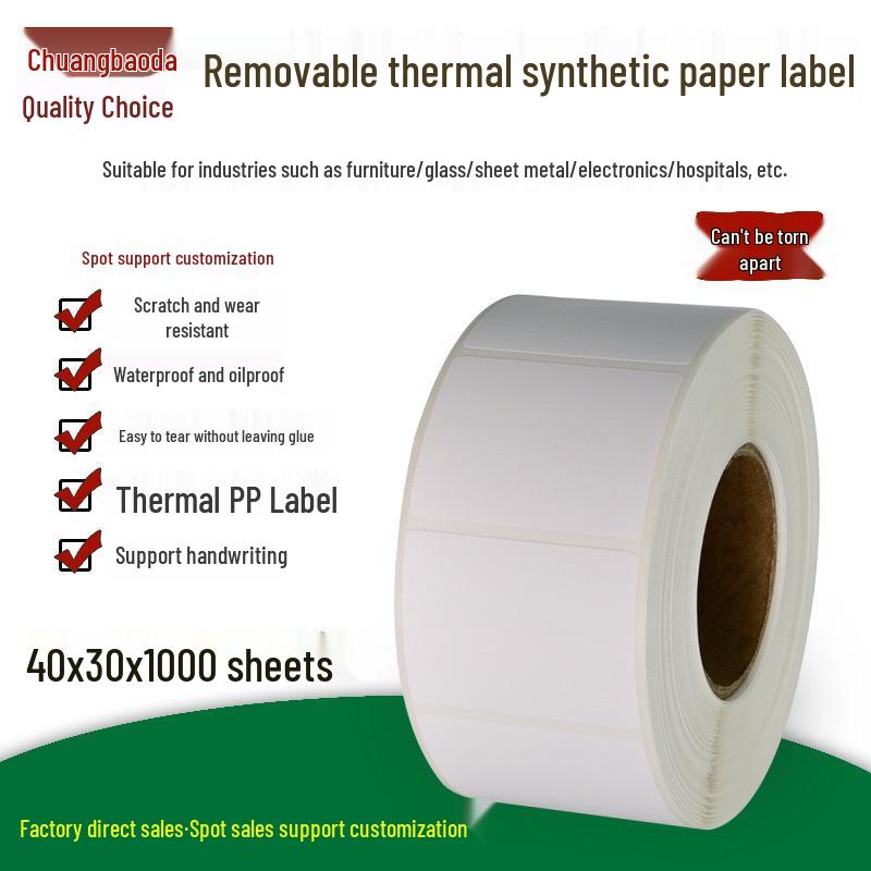 Removable Thermal Synthetic Paper Labels, 40x30mm, 1000 Sheets, Five-Proof PVC, Easy Tear, Residue-Free. Yes