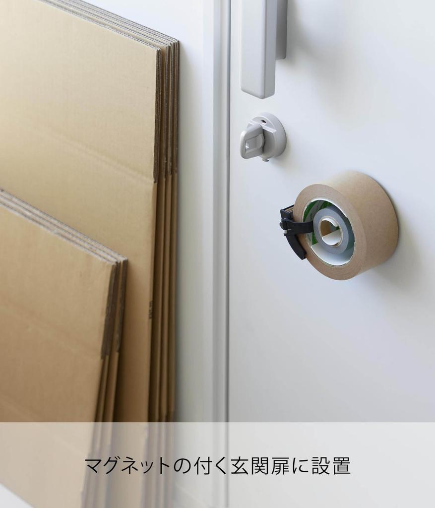 Yamazaki Magnetic Tape X X for Packing Tape and Masking Tape 8456 Holder, White, W9.3 D5.5 H9.3cm, Tower, Storage,