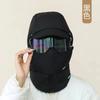 Winter Ski Hat Warm Windproof Full Cover Balaclava Mask with Glasses Adjustable Thermal Plush Thickened Unisex Motorcycle Mask