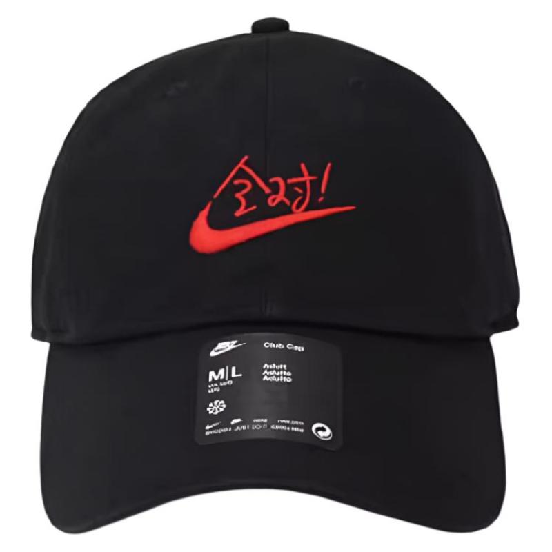 

Nike Cotton Twill Baseball Caps Unisex Casual HV4420-010 S/M чёрный