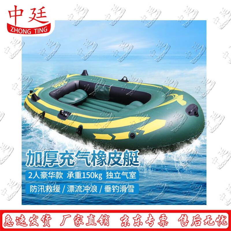 Zhongting Thickened Inflatable Rescue Boat