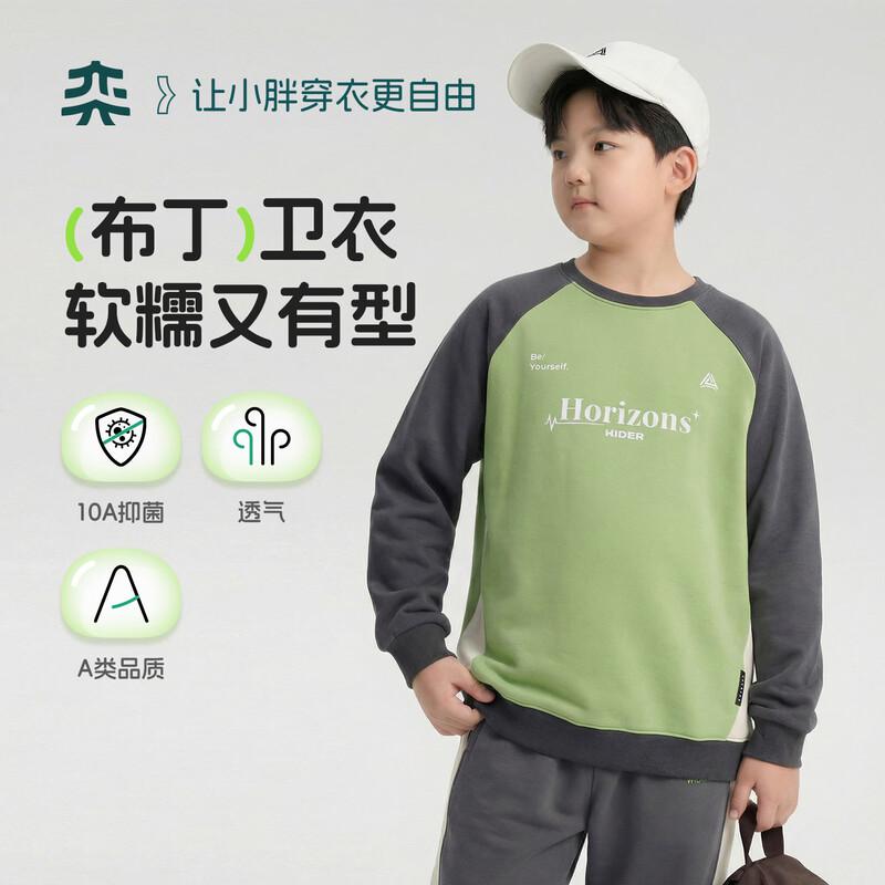 Pudding Cotton Loose Fit Round Neck Sweatshirt for Big Boys 190
