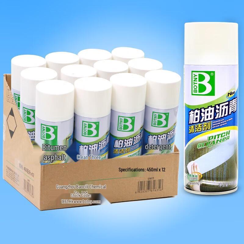 Baoshili Automotive Cleaning Agents