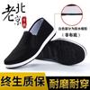 Cloth Shoes Black Men's Outdoor Work Hiking Shoes Spring and Summer Breathable Light Driving Casual Shoes