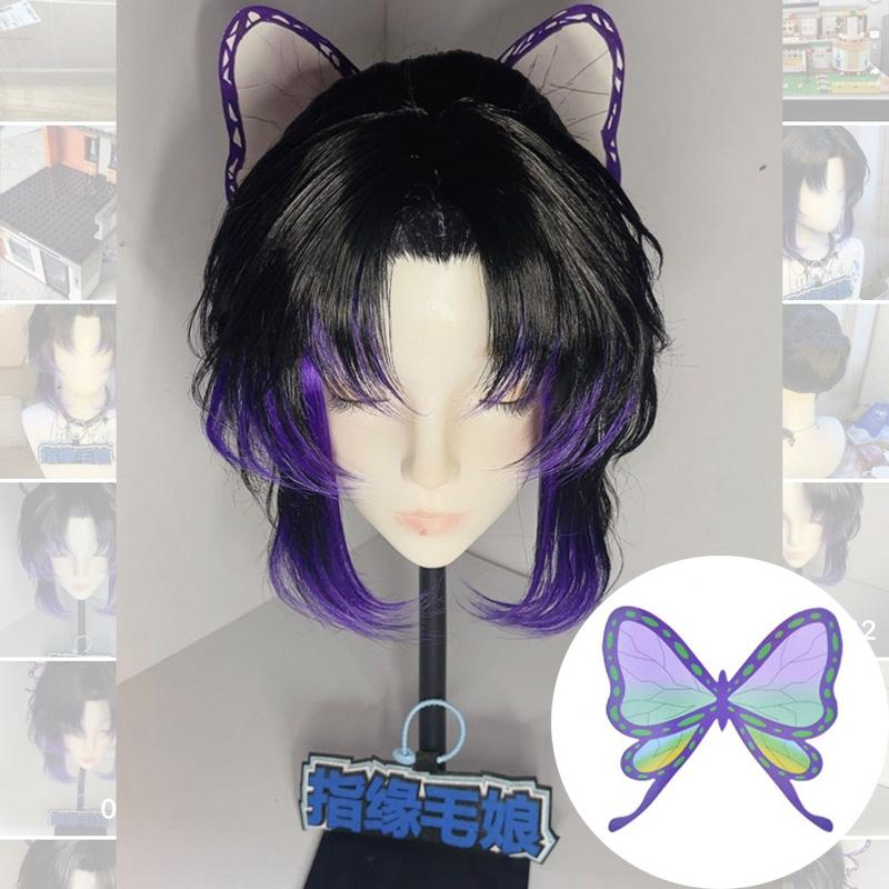Anime Coser Cosplay Wig Butterfly Shinobu Synthetic Short Straight Wig Cute Girl Heat Resistant Fiber Wig Halloween Party