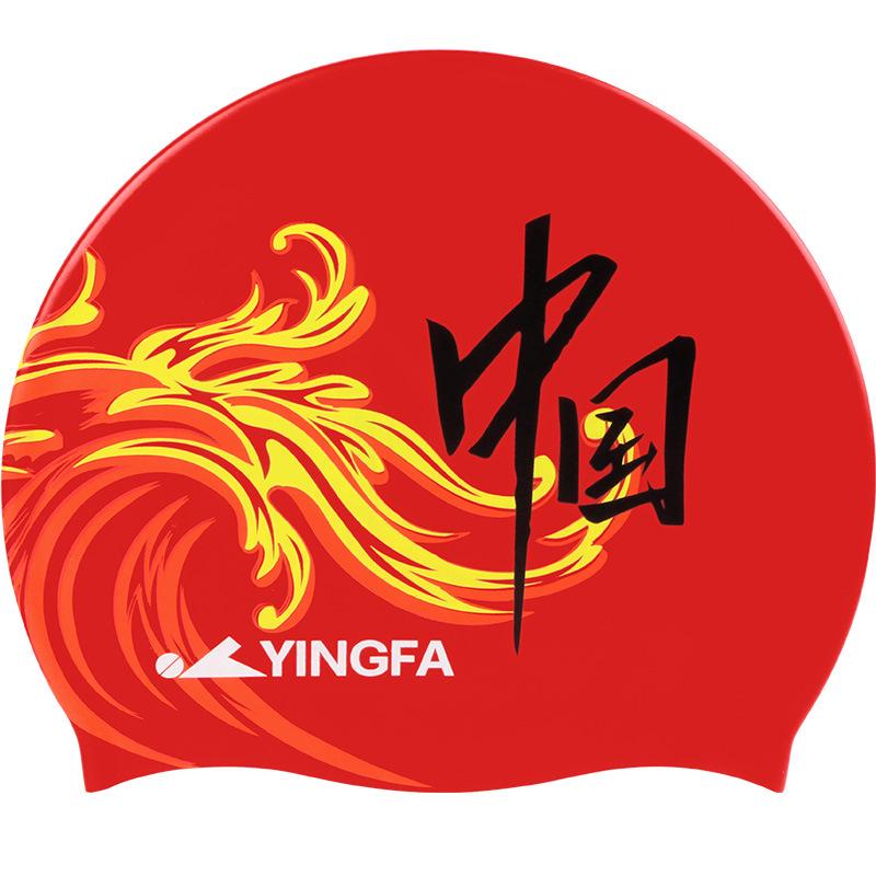 Yingfa Waterproof Silicone Swim Cap for Women and Men – Elastic, Comfortable, Non-Constricting, Hair Protection