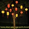 Waterproof Outdoor Antique-Style Sheepskin Lanterns for Spring Festival Tree Decoration