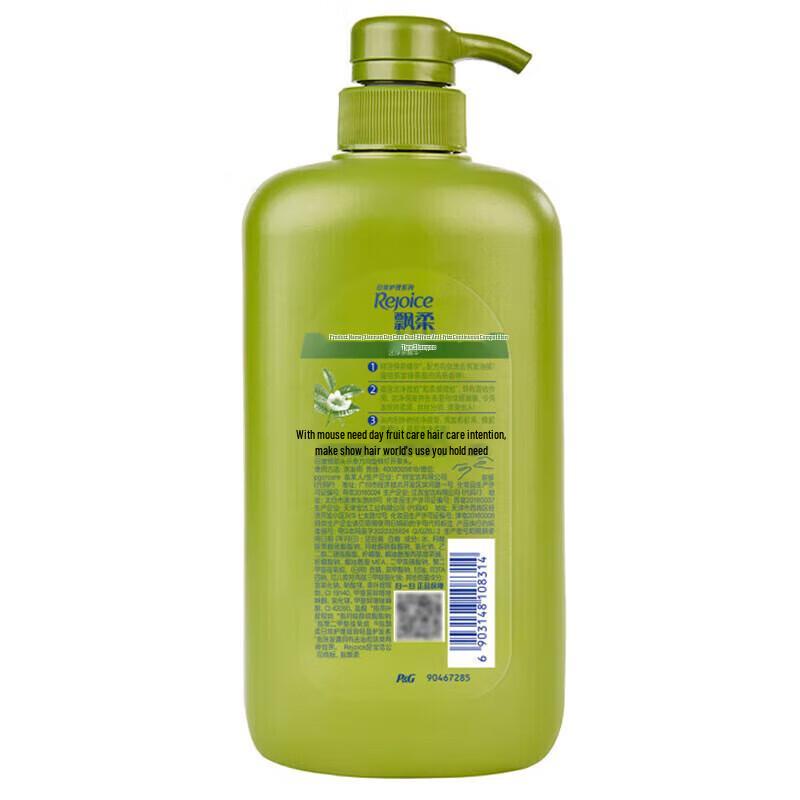 Rejoice Smooth & Nourishing Daily Care Shampoo