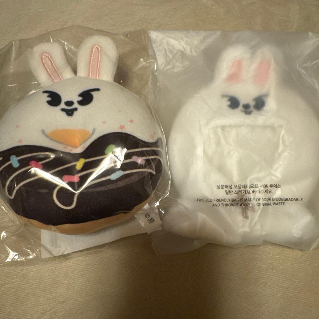 

[USED] StrayKids SKZOO 10cm PLUSH OUTFIT Leavitt
