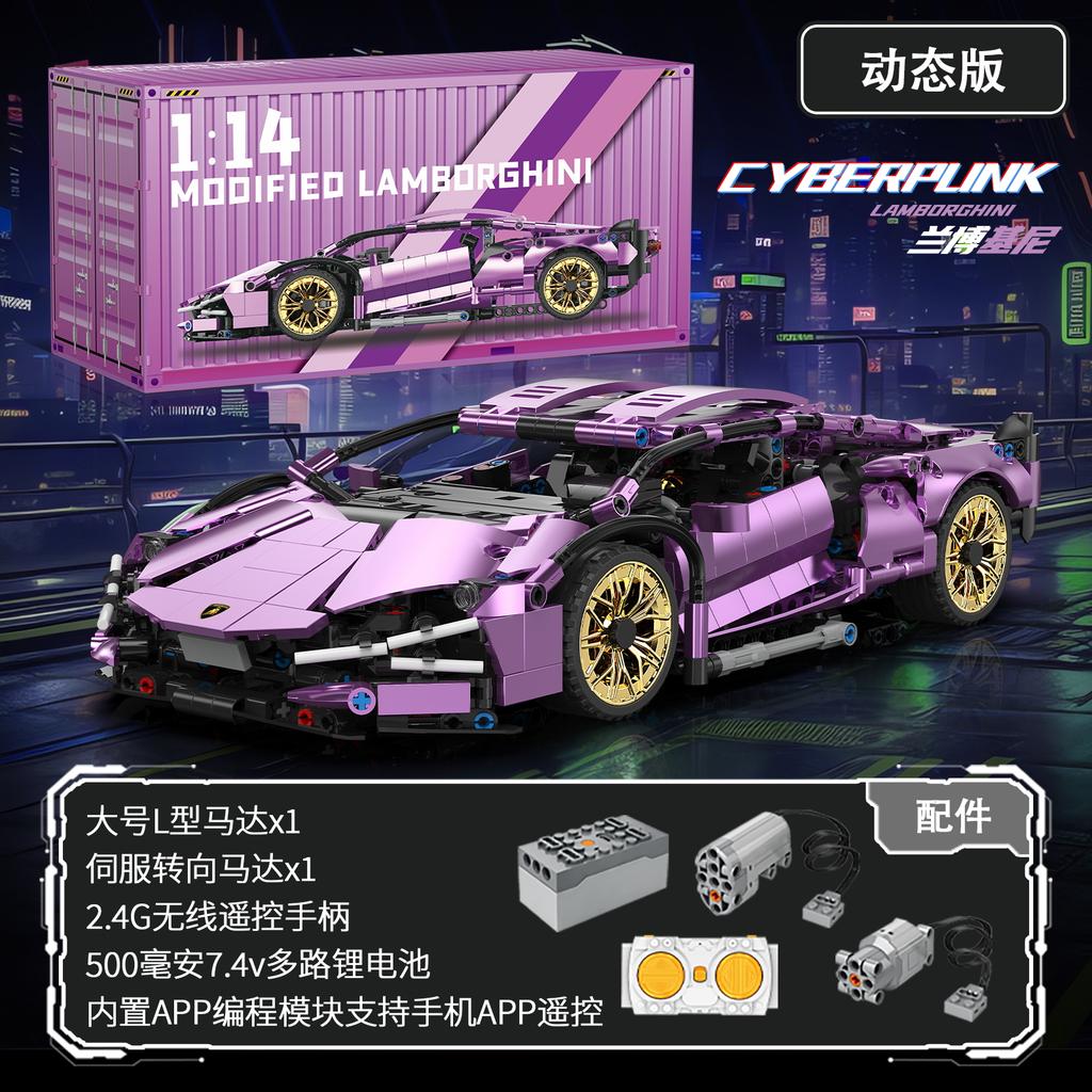 Technical Building Blocks 1400PCS Model Racing Sport Car City Mechanical Speed Vehicle Supercar Brick Puzzle Toys Kid Adult Gift