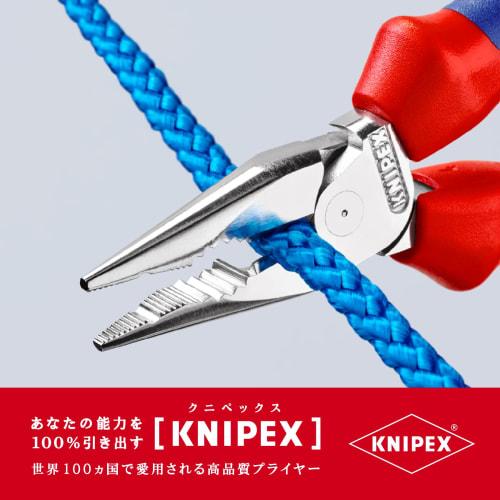 KNIPEX 0825-145SB Needle Nose Pliers (with backing)