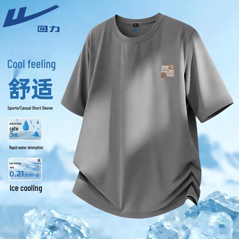 Warrior Unisex Ice Silk Cooling Quick-Dry T-Shirt 5XL