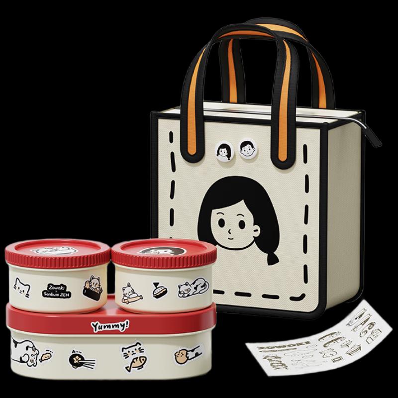 Zaowuji Plastic Lunch Box with Insulated Bag