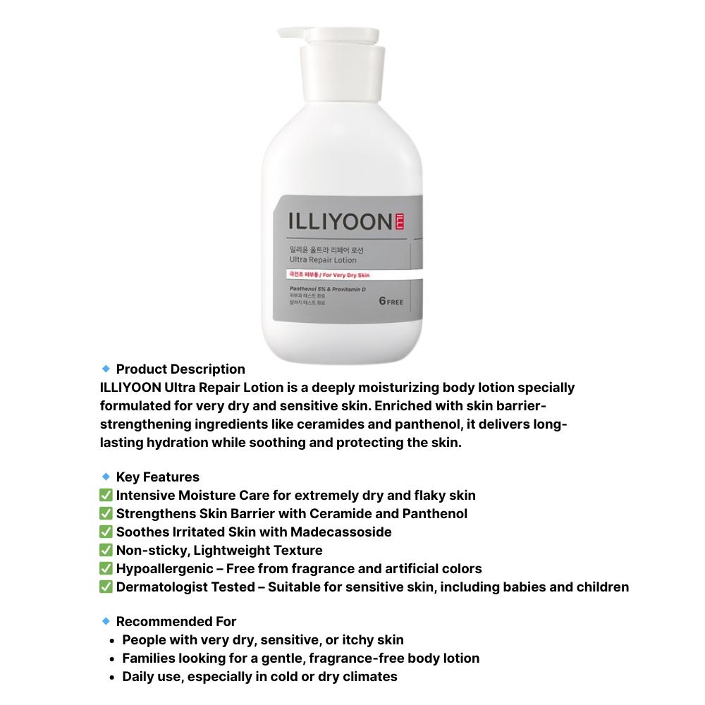 ILLIYOON Ultra Repair Collection