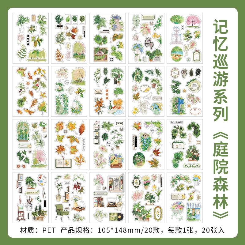 

20 Pcs Mushroom Flowers PET Die cut Sticker Book Kawaii Stationery Supplies for Scrapbook Diary Stickers Aesthetics Decorative
