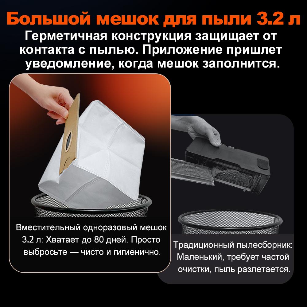 Robot Vacuum Cleaner ABIR K30,Auto-empty Dock,UV Spot Cleaning,6500PA Suction,Multi-floor Map,Customized Wet Dry Room Cleaning