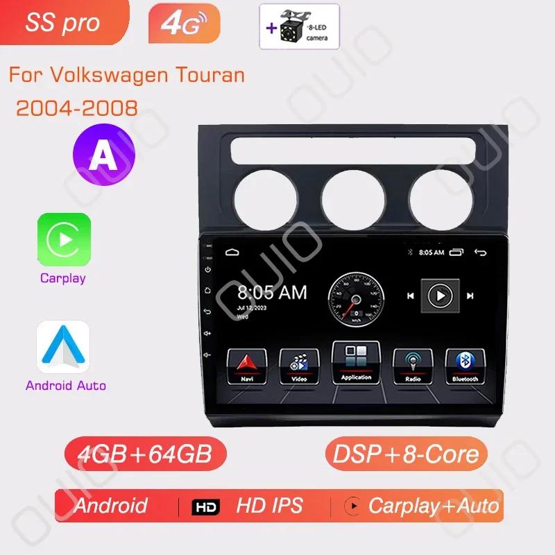 Android 13 Radio For Volkswagen Touran 1 2003 2004 2005 -2010 Car Stereo Multimedia Player Carplay Auto GPS Navigation 2DIN DSP