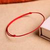 Tkaný červený provázkový amulet náramek/náramek na kotník pro muže a ženy - Ručně vyrobený, jednoduchý, kreativní dárek pro páry a studenty
