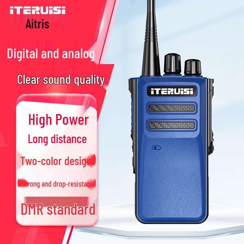 

Iteruisi F358 Digital Walkie-Talkie (CN version)