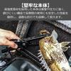 YourKit Fish Fish Fishing Tool Grip, Grabber,