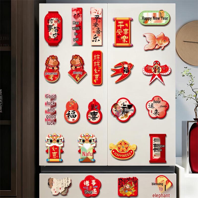 

Yuanzu Spring Festival Fu Character Magnetic Stickers