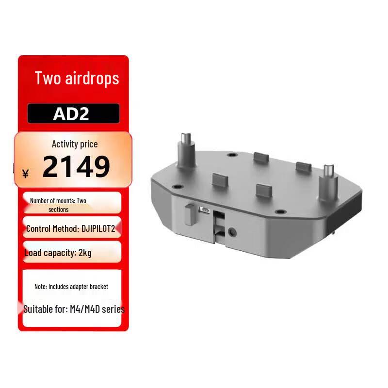 DJI Matrice 4 Series Industrial Drones & Accessories (CN version)