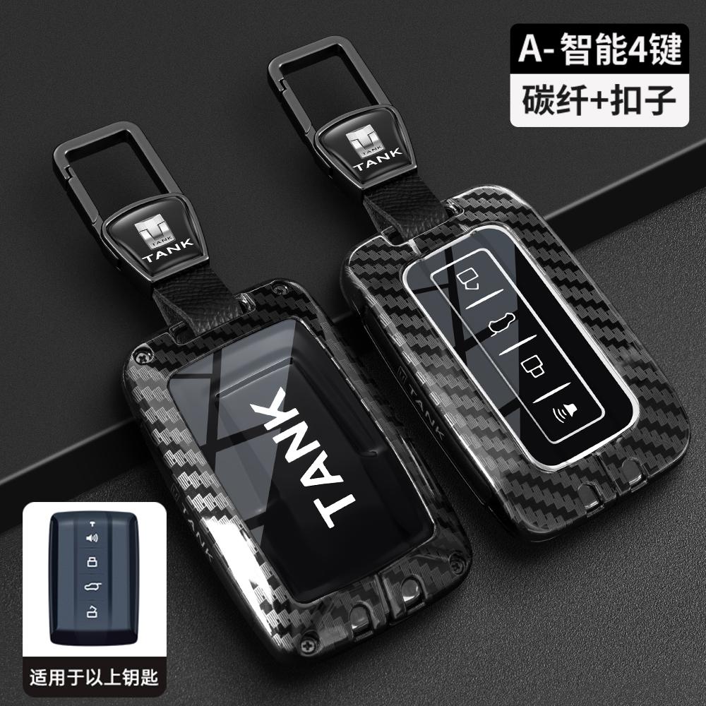 Interior Mouldings Car Key Case for Great Wall GWM WEY TANK 300 500 Tank300 Tank500 Remote Cover Bag Shell Keychain Holder Acces